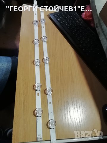 DRT  3.0  55''_A type  Rev01_140107    LG55'', снимка 4 - Части и Платки - 30108413