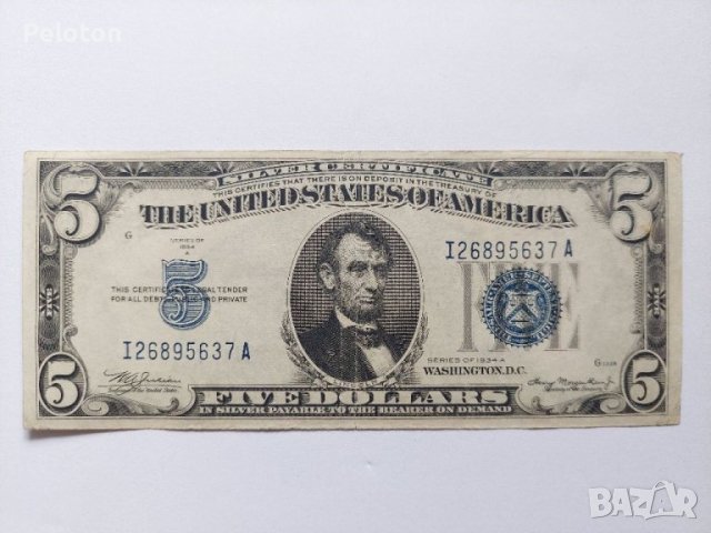 5 долара от 1934