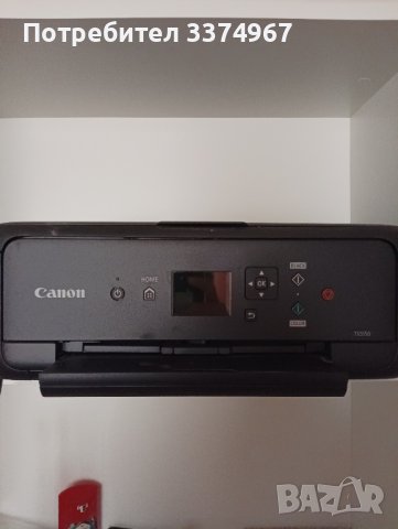 Canon PIXMA TS5150, снимка 1 - Принтери, копири, скенери - 40224752