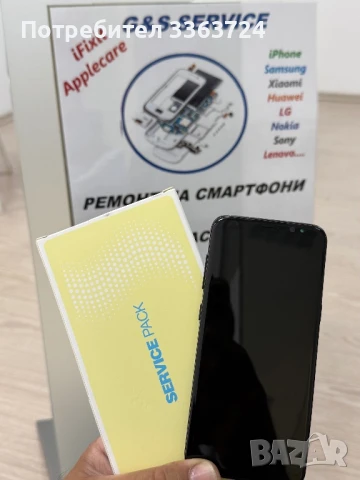 Качествен ремонт на смартфони, таблети, смарт часовници и безжични слушалки, снимка 1