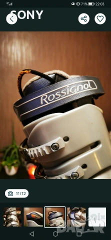 Дамски Ски + обувки 24.5 ROSSIGNO