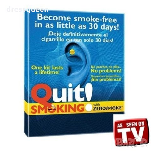 1032 Откажете цигарите със Zero Smoke, снимка 1 - Други стоки за дома - 30906792