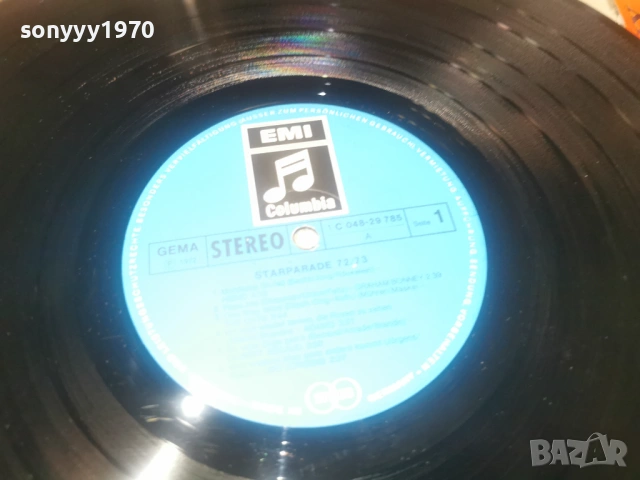 STARPARADE 72/73 UNICEF 2801261849, снимка 18 - Грамофонни плочи - 53261101