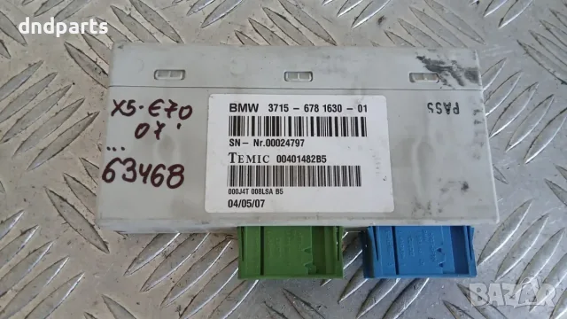 Модул BMW X5 E70 2007 6781630 3715-6781630 00401482B5 X5 (E70) (2007-2012)