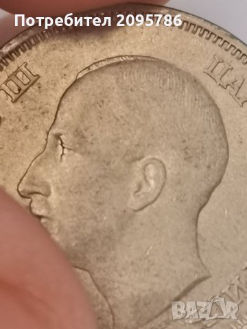 Монета Г17, снимка 1