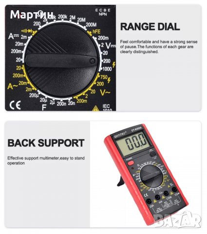 Digital Multimeter QHTITEC DT9205 мултиметър мултимер мултицет мултитестер, снимка 14 - Други - 37096158