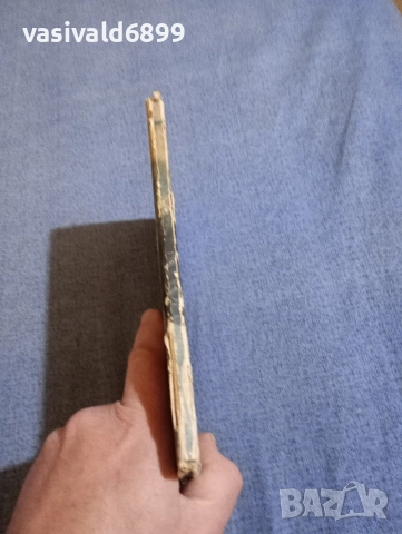 Богдан Митов - Момиче с характер , снимка 2 - Детски книжки - 52952872