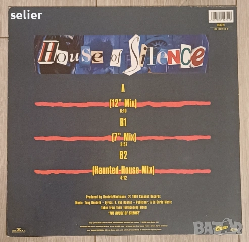 Bad Boys Blue ‎– House Of Silence Maxi Single 12 Издание 🇩🇪 GERMANY 1991г Състояние на винила:VG+ , снимка 2 - Грамофонни плочи - 53090321