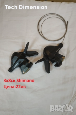  Вело кормила,курбели NW 1x,венци,команди,верига,грипове,рога,накладки, снимка 14 - Части за велосипеди - 52788407