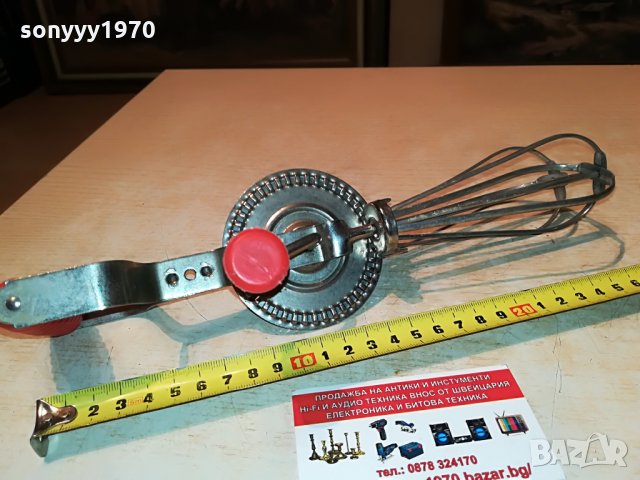 ръчен миксер от франция 3008210935, снимка 9 - Колекции - 33963728