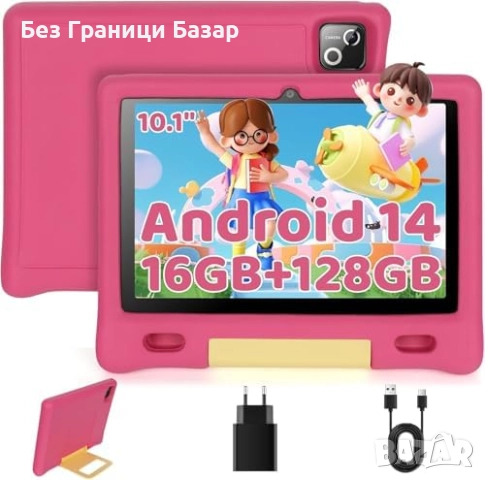 Нов Детски таблет 10" Android 14, Octa Core, 16GB RAM, 128GB, розов
