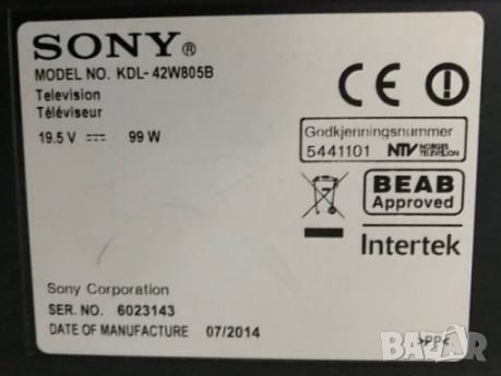 SONY KDL-42W805B със счупена матрица, снимка 14 - Части и Платки - 30138060