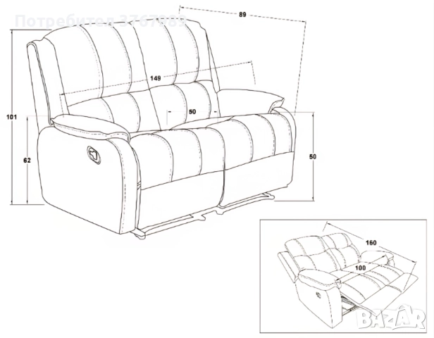 Кожен двуместен диван с лежанка. Реклайнер Дрим, двойка /с ръчен механизм/ бежов. , снимка 13 - Дивани и мека мебел - 52147690