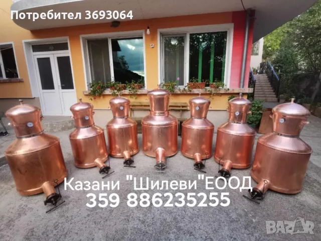 Казани за ракия, снимка 5 - Казани за ракия - 49668171