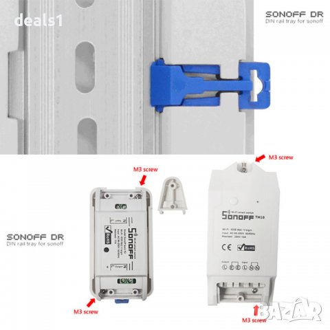 SONOFF DR DIN TRAY Релсов модул за монтаж, снимка 10 - Друга електроника - 37379054