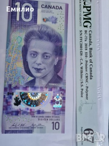 CANADA 🇨🇦 🍁 $ 10 DOLLARS 🇨🇦 🍁 2018 PMG 67, снимка 3 - Нумизматика и бонистика - 31547129