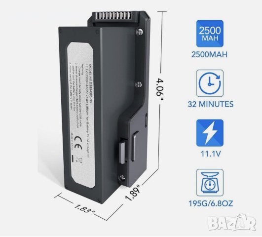 Нова оригинална батерия 2500 mAh за дрон SJRC F11 4К Pro/ F11S 4K Pro, снимка 3 - Дронове и аксесоари - 44173336