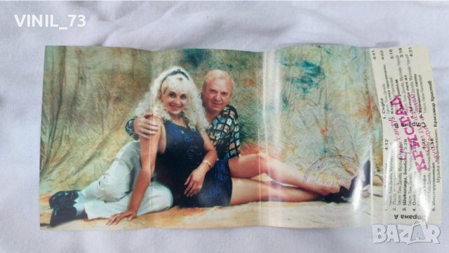 орк. Кристал – Тони Дачева и Мустафа Чаушев, снимка 3 - Аудио касети - 39791375