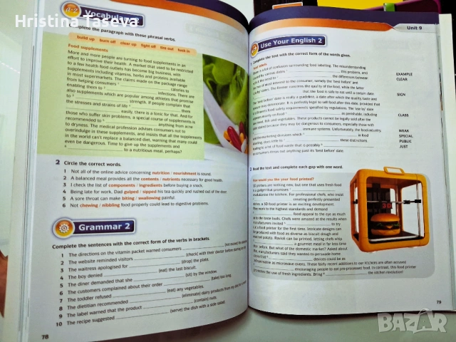 Нов English Download C1/C2 Учебник и работна тетрадка, снимка 3 - Учебници, учебни тетрадки - 54364702