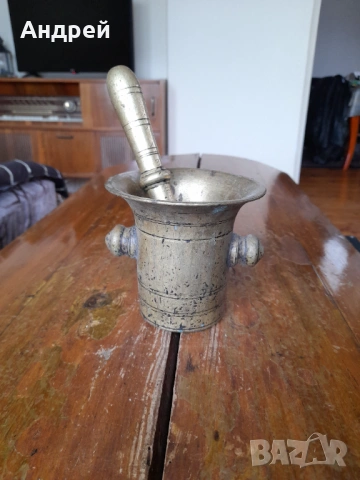 Старо хаванче #4