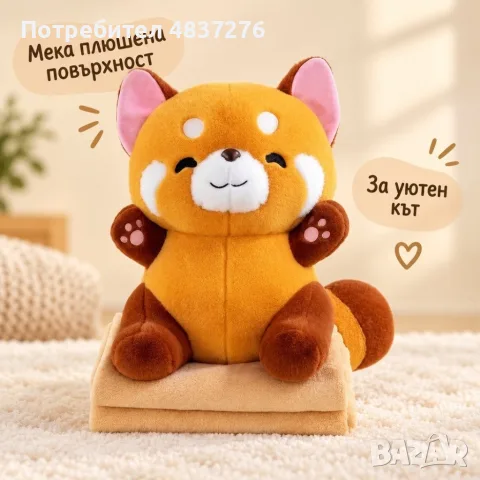 Плюшено животинче лисица+ меко одеяло, снимка 4 - Плюшени играчки - 56221559