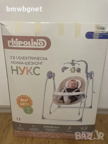 Chipolino Електрическа люлка - шезлонг Нукс