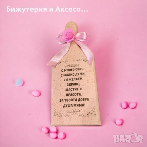 Лазерно гравиране върху дъски за рязане, снимка 5 - Дърводелски услуги - 43840484