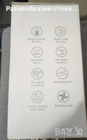 Преносим Охлаждащ Вентилатор ❄️, снимка 2 - Друга електроника - 52162546