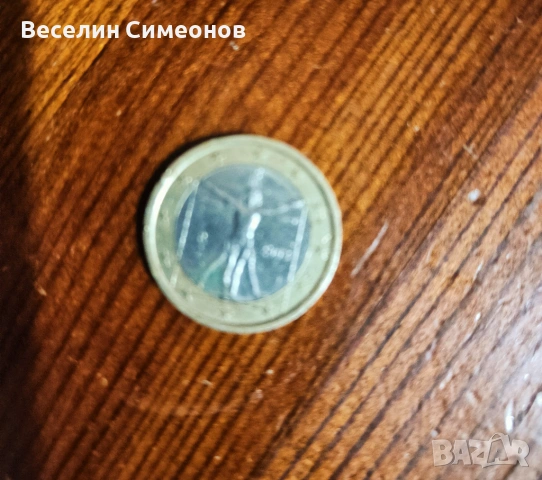 Монети, снимка 6 - Антикварни и старинни предмети - 53291014