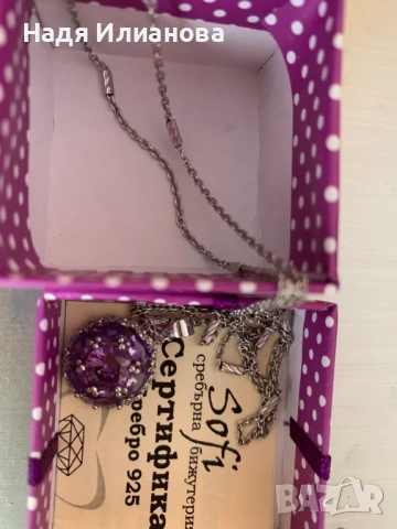 Нов! Сребърен медальон с аметист и циркони