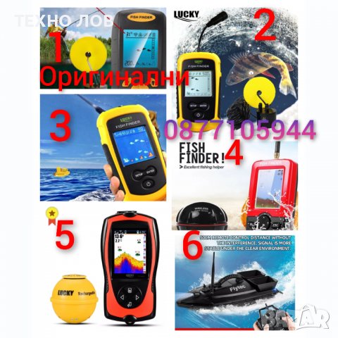 Лодка за захранка Flytec 2011-5 RC BaitBoat захранка кораб лодка риболов стръв, снимка 4 - Стръв и захранки - 36976649