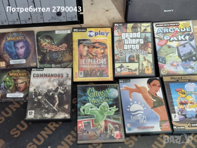 игри за компютър 