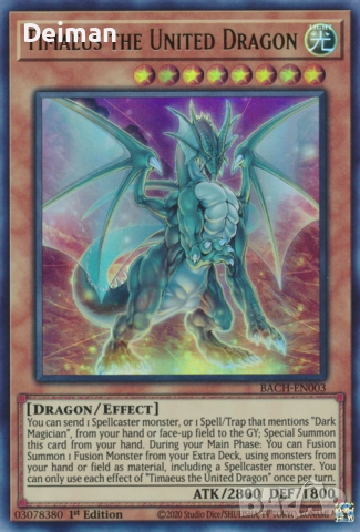 Търся тези Yu-Gi-Oh карти, снимка 3 - Карти за игра - 52524775