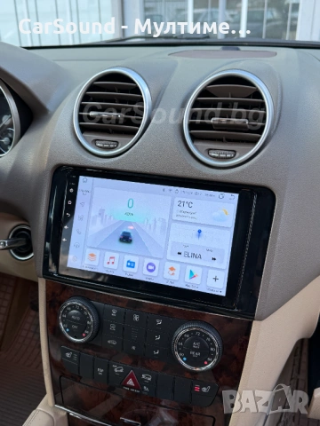 9" Мултимедия Mercedes ML W164 Мерцедес МЛ GL X164 Android 15 Навигация, снимка 4 - Аксесоари и консумативи - 45760383