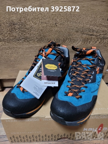 Мъжки Hiking обувки KEYLAND