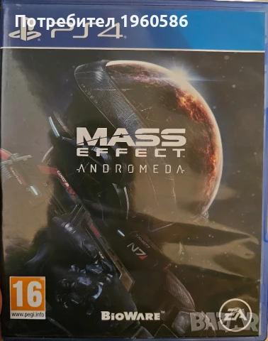 ps4 slim 500gb, снимка 6 - PlayStation конзоли - 50979486