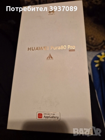 Продавам "Huawei pura 80 pro", снимка 4 - Huawei - 51799931