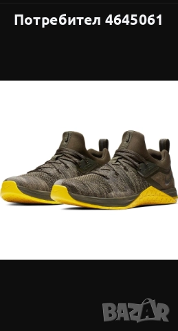 nike metcon flyknit 3