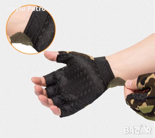 Тактически ръкавици без пръсти , снимка 9 - Екипировка - 36933717