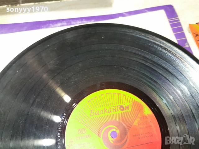 ЗЛАТНИЯТ ОРФЕЙ 84 2812251854, снимка 14 - Грамофонни плочи - 52921912