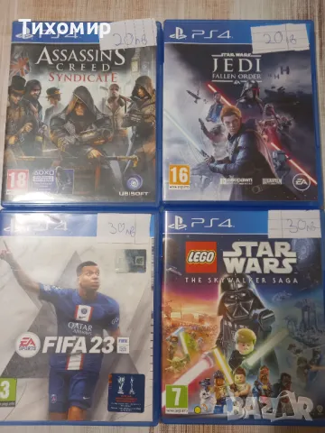 Игри за плейстейшън 4, снимка 3 - Настолни игри - 47484367