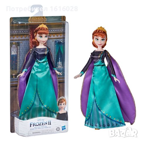 Кукли FROZEN - Елза и Анна - Замръзналото кралство., снимка 1 - Кукли - 41084768