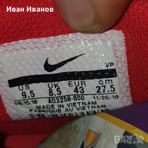 бутонки Nike PHANTOM VSN ACADEMY DF FG/MG  номер 42 ,5-43, снимка 13 - Футбол - 44500636