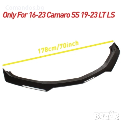 Преден лип спойлер за Camaro 6-та генерация, снимка 3 - Аксесоари и консумативи - 51628860