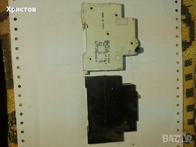 Продавам предпазители, снимка 2 - Ключове, контакти, щепсели - 40472392