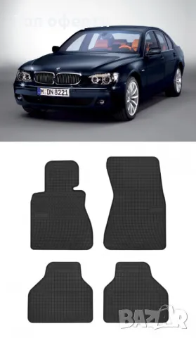 Гумени стелки Frogum съвместими с BMW E65E66E67 - (2001-2008), снимка 5 - Аксесоари и консумативи - 48462424