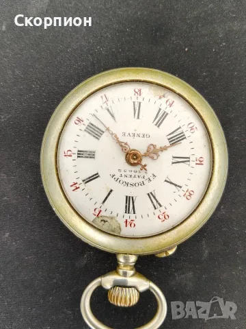 Швейцарски джобен часовник - ROSKOPF PATENT GENEVE 1900г. - КЛАСИКА В ЖАНРА - ПРОМОЦИЯ, снимка 3 - Джобни - 48834115