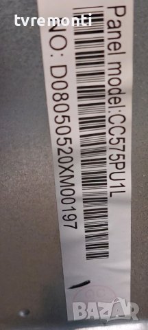 LED подсветка за дисплей PANDA CC575PU1 за телевизор ARIELLI модел LED -58A212S2​