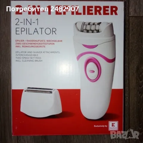 Дамски епилатор
