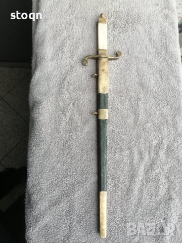 Морски Царски кортик